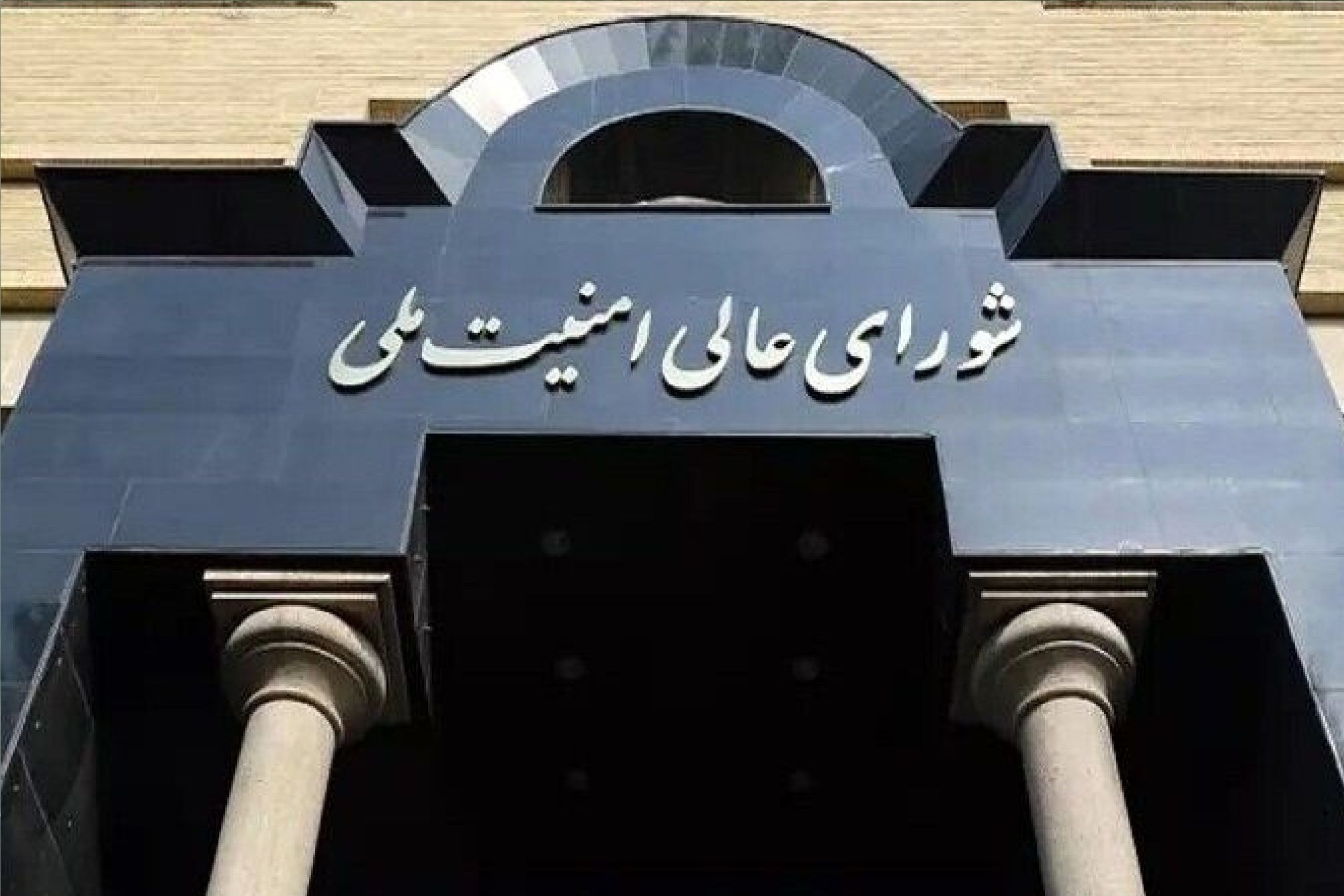 شاهکاری دیگر از امیرحسین ثابتی نماینده مجلس! شاهکاری دیگر از امیرحسین ثابتی نماینده مجلس!