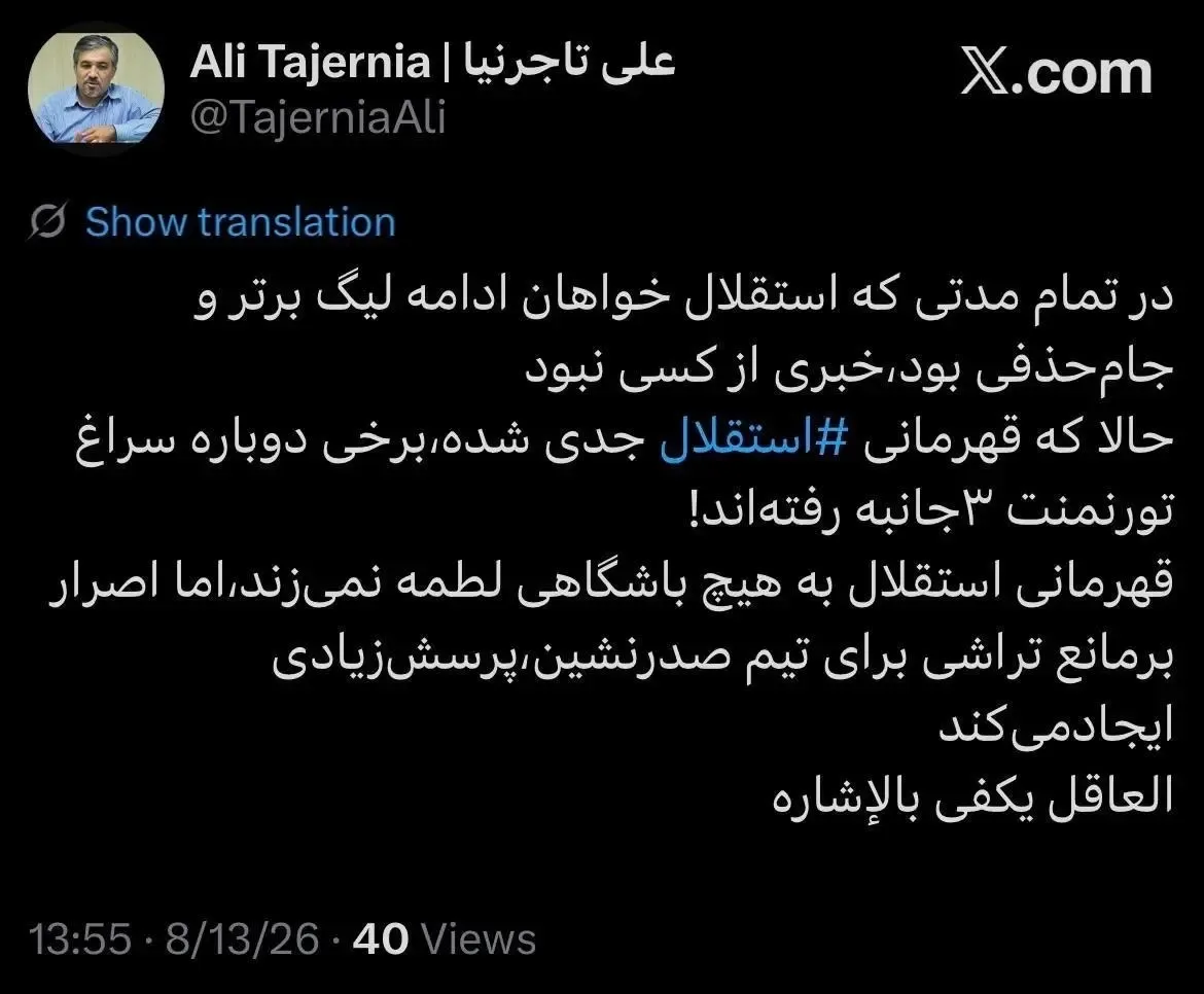 photo_2026-08-13_14-38-49