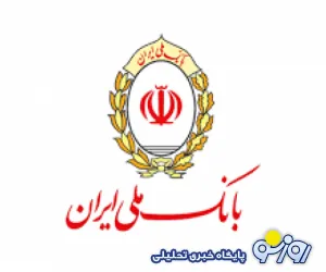 ارز اربعین (33) / خدمت رسانی 510 نفر از کارکنان بانک ملی ایران در تحویل ارز زائران