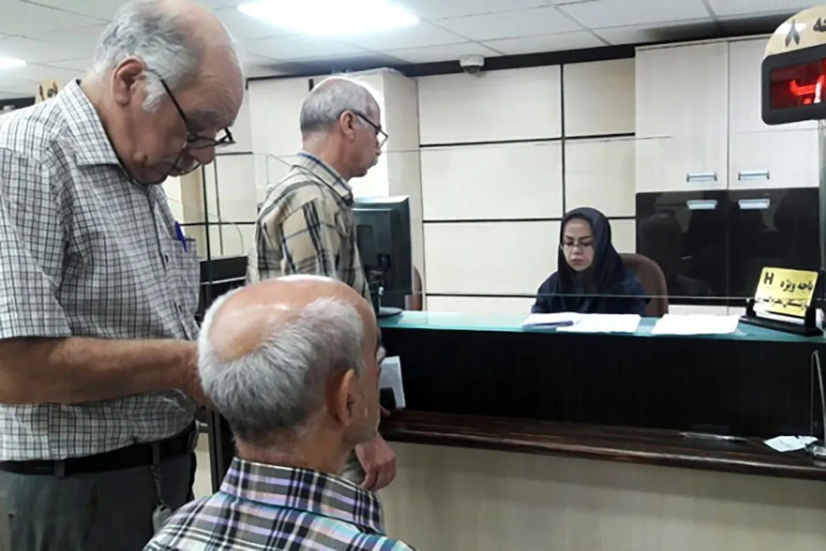 فیش معوقه فروردین بازنشستگان تامین اجتماعی صادر شد