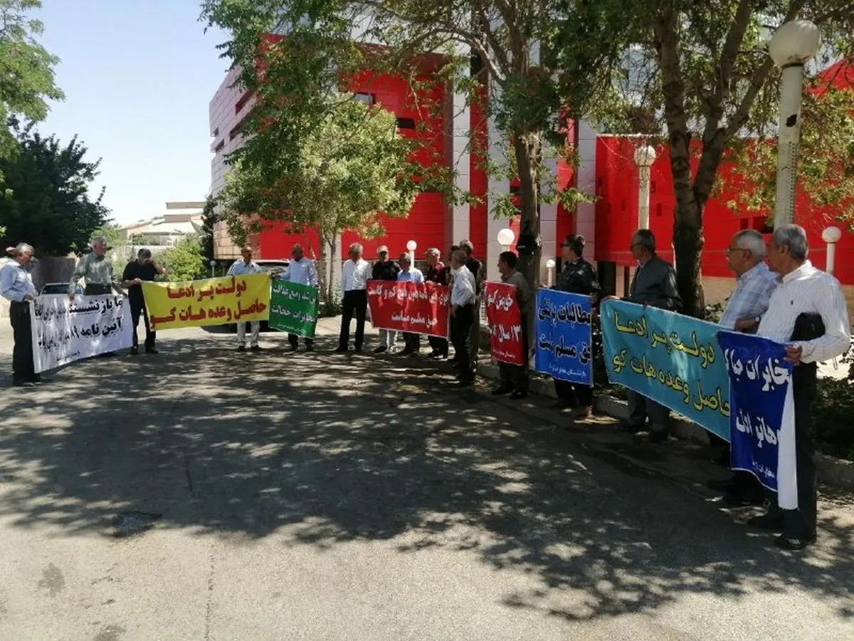 اعتراض بازنشستگان مخابرات در چند استان اعتراض بازنشستگان مخابرات در چند استان