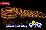 قیمت طلا و سکه امروز سه‌شنبه ۹ تیر ۱۴۰۵