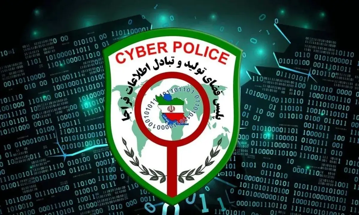 پیامک‌های دارای لینک با عنوان ابلاغیه قضایی جعلی است
